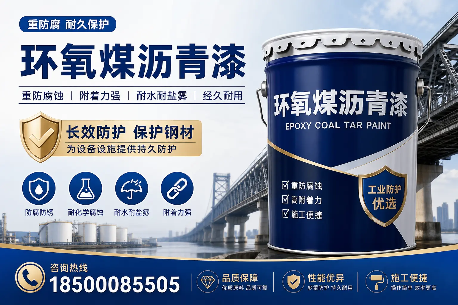 选择环氧煤沥青漆的五大理由,晋城用户不容错过
